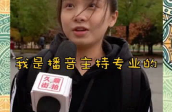 小姐姐万能播音主持人,播音主持界的璀璨明星