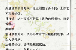 被迫于爱豆对家秀恩爱,被迫秀恩爱的幕后故事