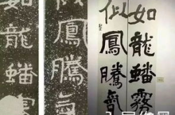 书法写真场景,书法真迹的传承与演绎