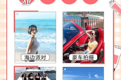网红旅行网,网红旅行网带你探索全球热门目的地攻略汇总
