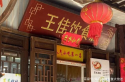 马达网红面馆,探寻地道美食的网红打卡地
