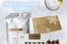 私密氧美埃迪森效果如何,尽享健康之美