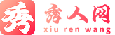 秀人网官网门户 - 秀人网视频下载|xiaoyu语画界官网|秀人网王雨纯|语画界网站